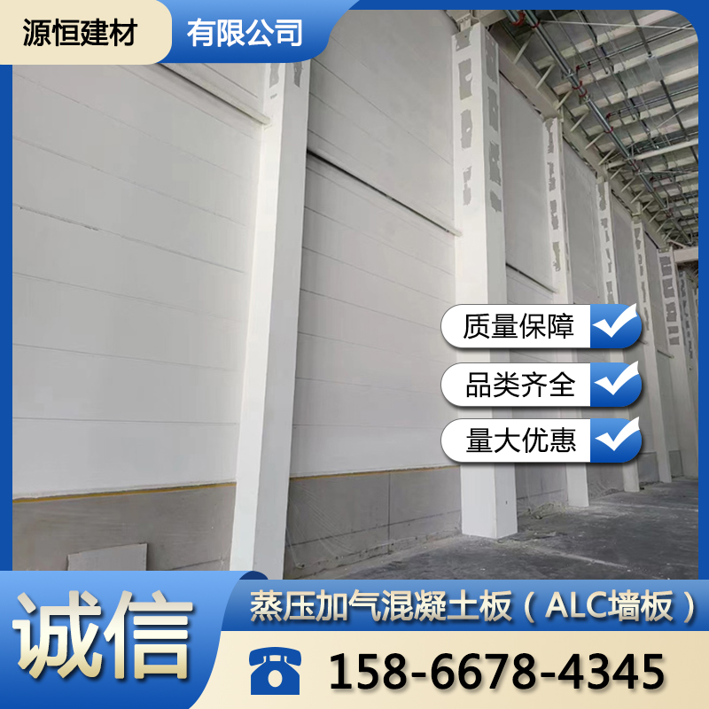 德州廠房防火墻如何定制